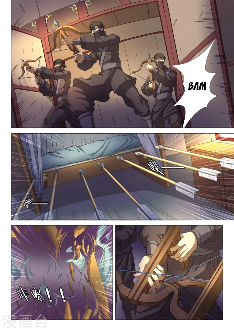 God of Martial Arts Capítulo 22 en Línea - página 4