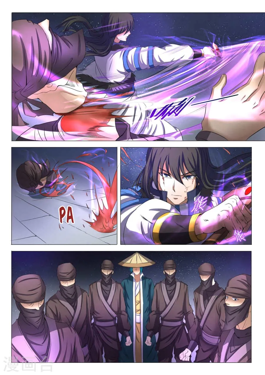 God of Martial Arts Capítulo 22 en Línea - página 14