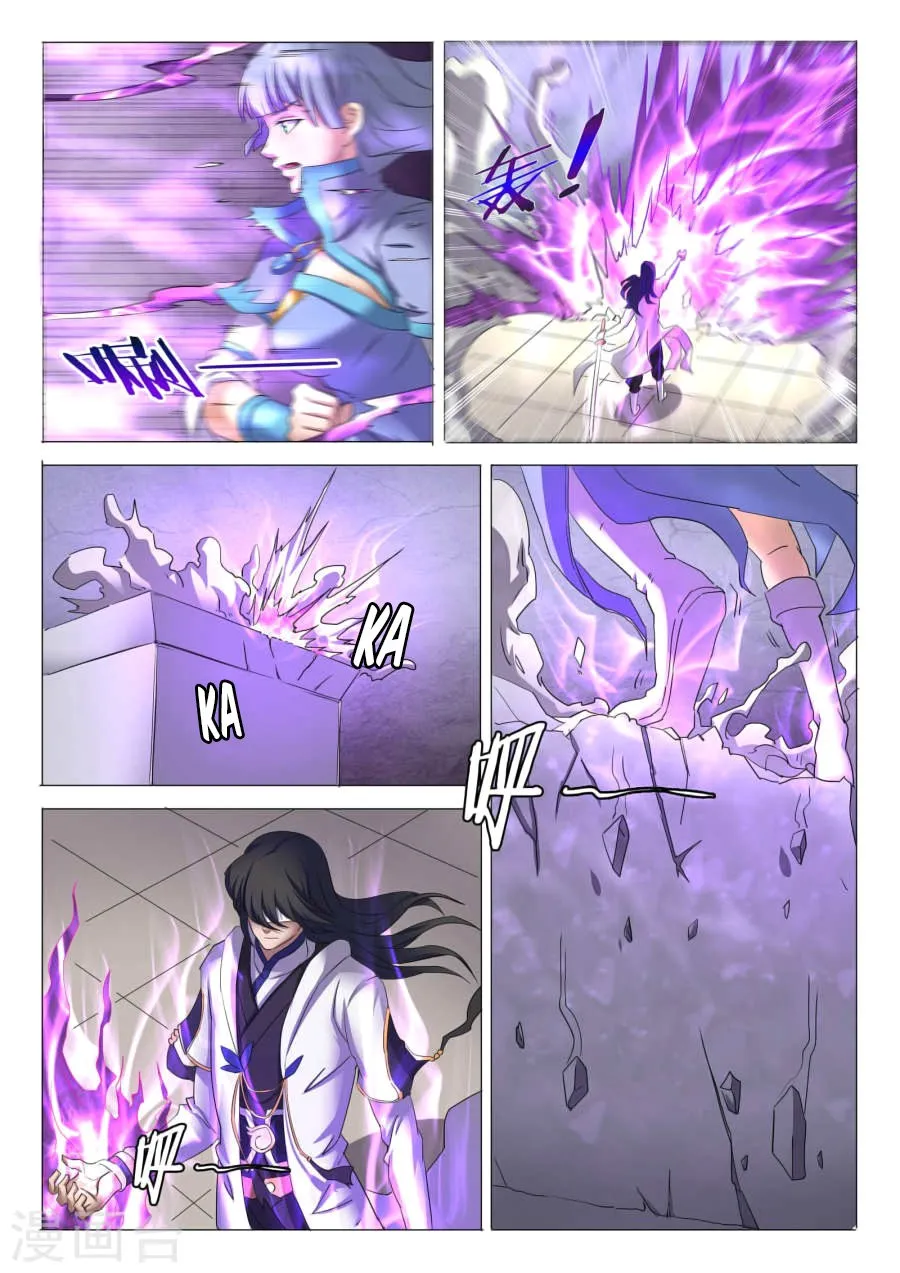 God of Martial Arts Capítulo 27 en Línea - página 15