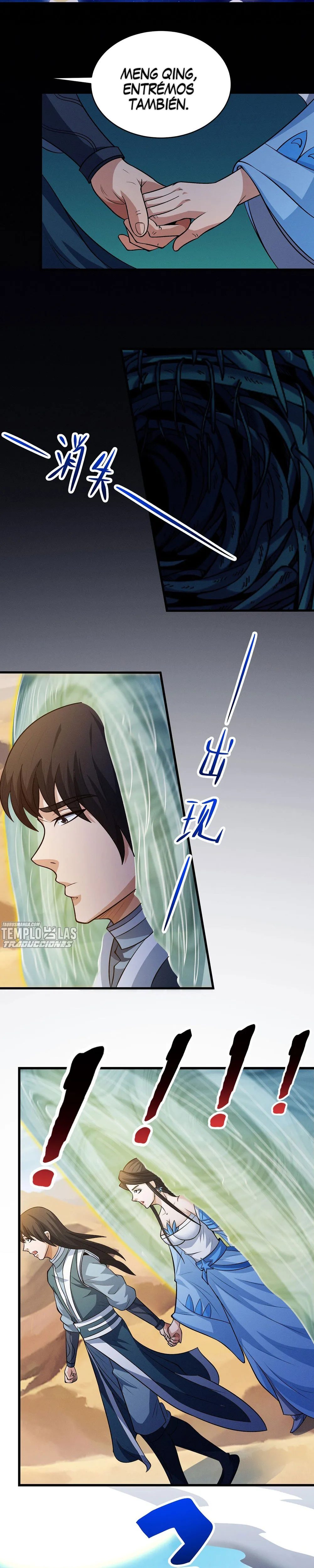 God of Martial Arts Capítulo 271 en Línea - página 13