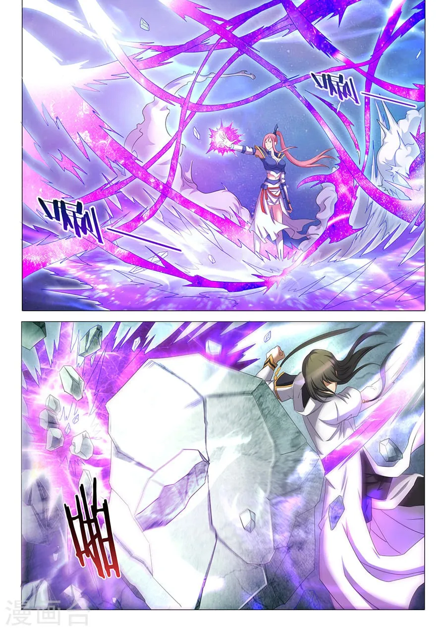 God of Martial Arts Capítulo 31 en Línea - página 8