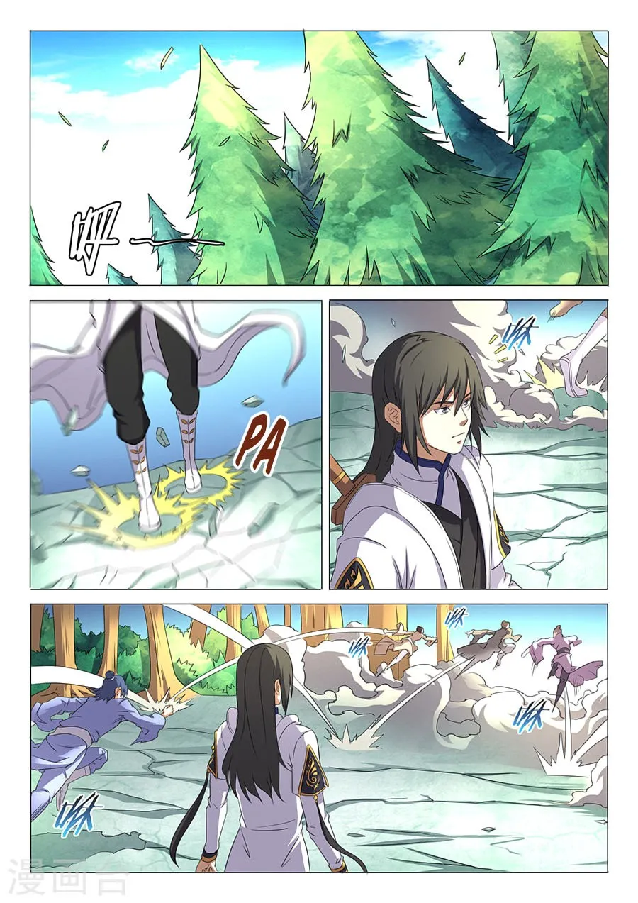 God of Martial Arts Capítulo 31 en Línea - página 17