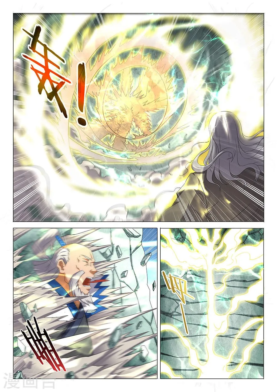 God of Martial Arts Capítulo 33 en Línea - página 3