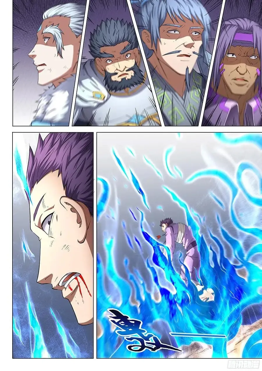 God of Martial Arts Capítulo 48 en Línea - página 18