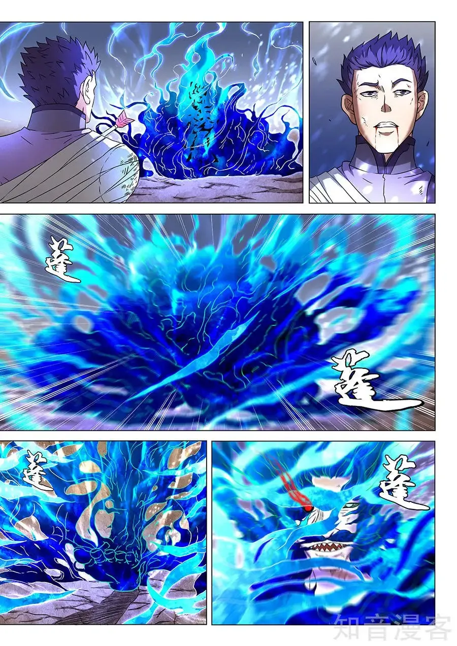 God of Martial Arts Capítulo 48 en Línea - página 19