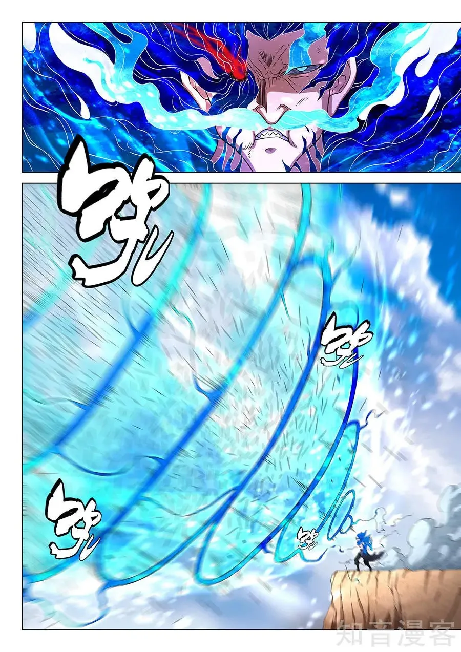 God of Martial Arts Capítulo 48 en Línea - página 22