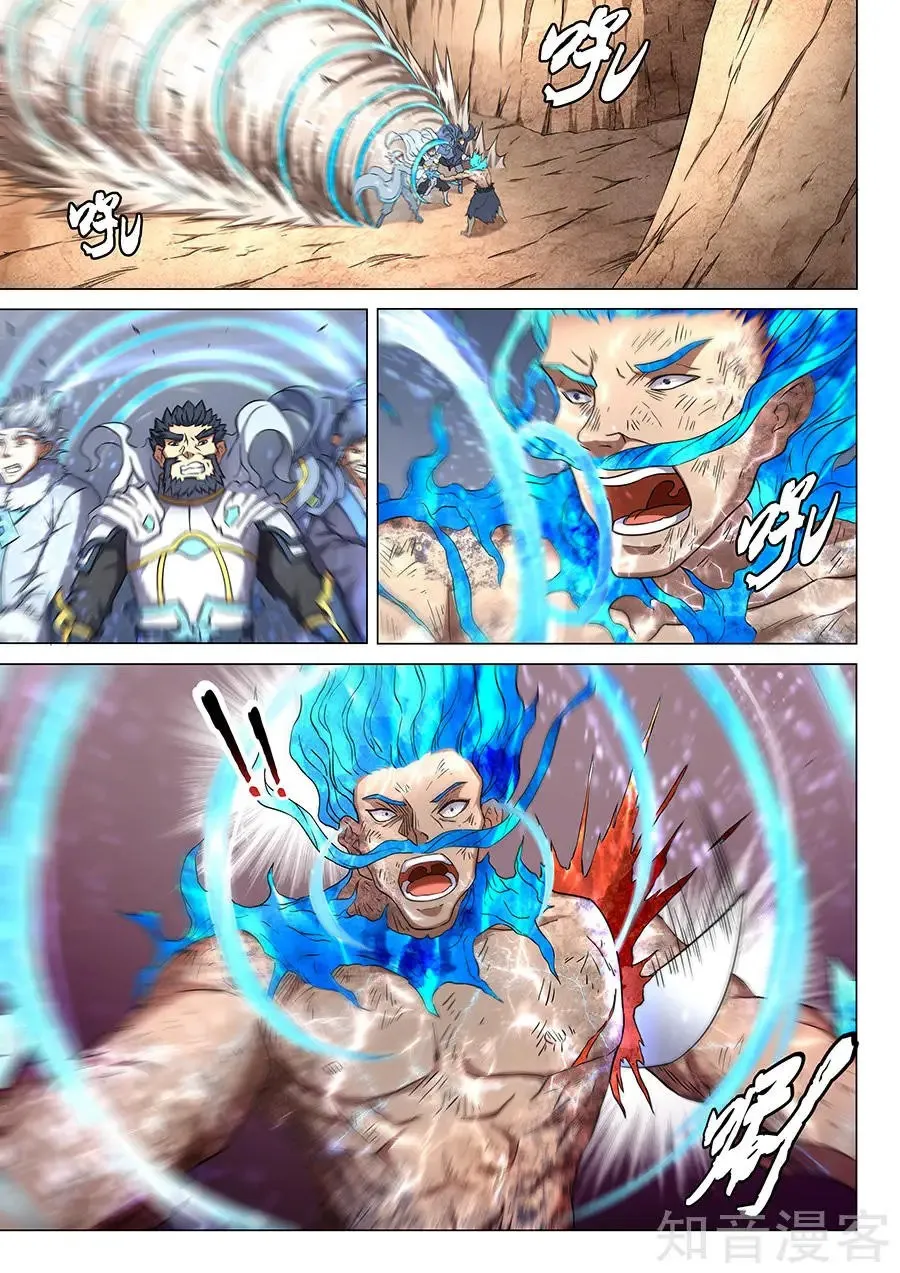 God of Martial Arts Capítulo 50 en Línea - página 25