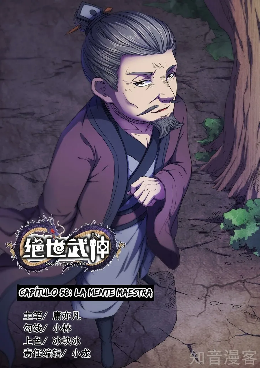 God of Martial Arts Capítulo 58 en Línea - página 2