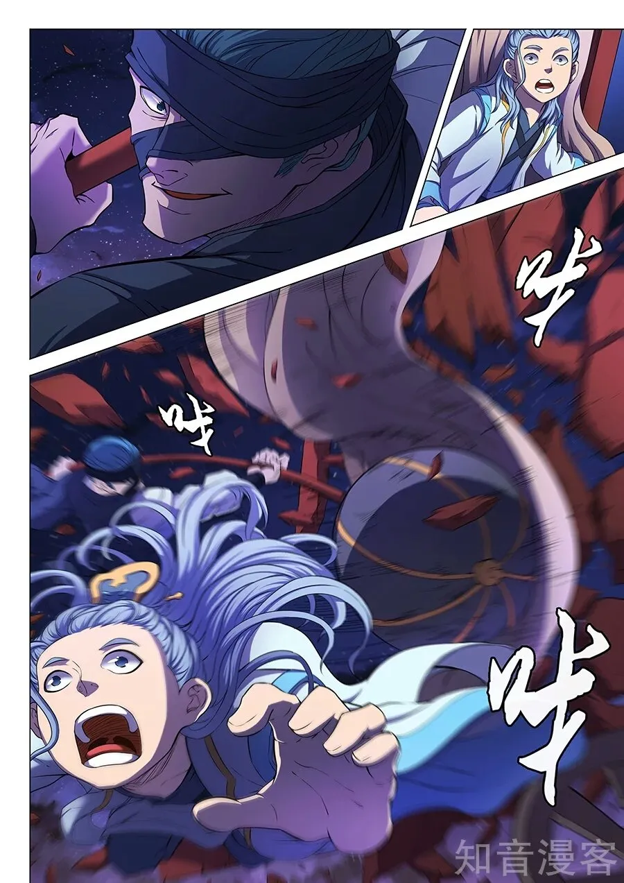 God of Martial Arts Capítulo 58 en Línea - página 4