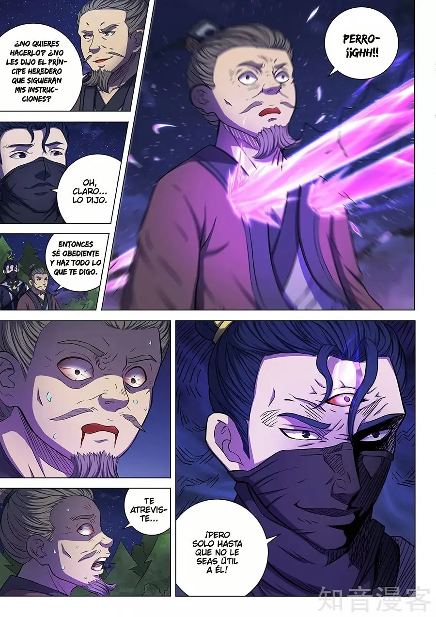 God of Martial Arts Capítulo 58 en Línea - página 15