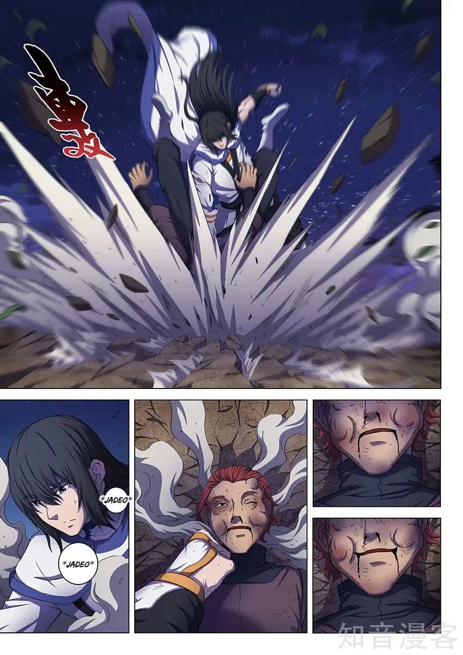 God of Martial Arts Capítulo 59 en Línea - página 21