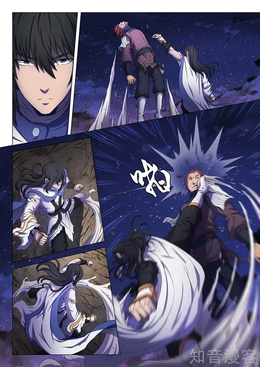 God of Martial Arts Capítulo 59 en Línea - página 22