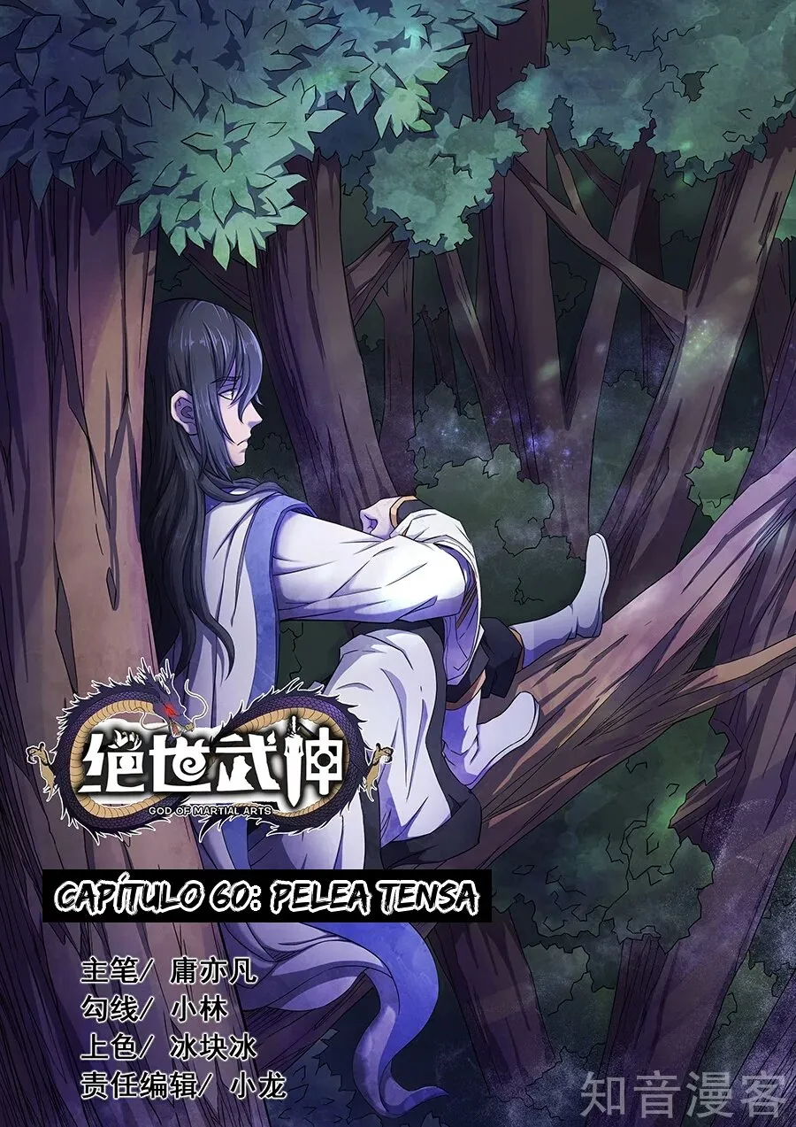God of Martial Arts Capítulo 60 en Línea - página 2