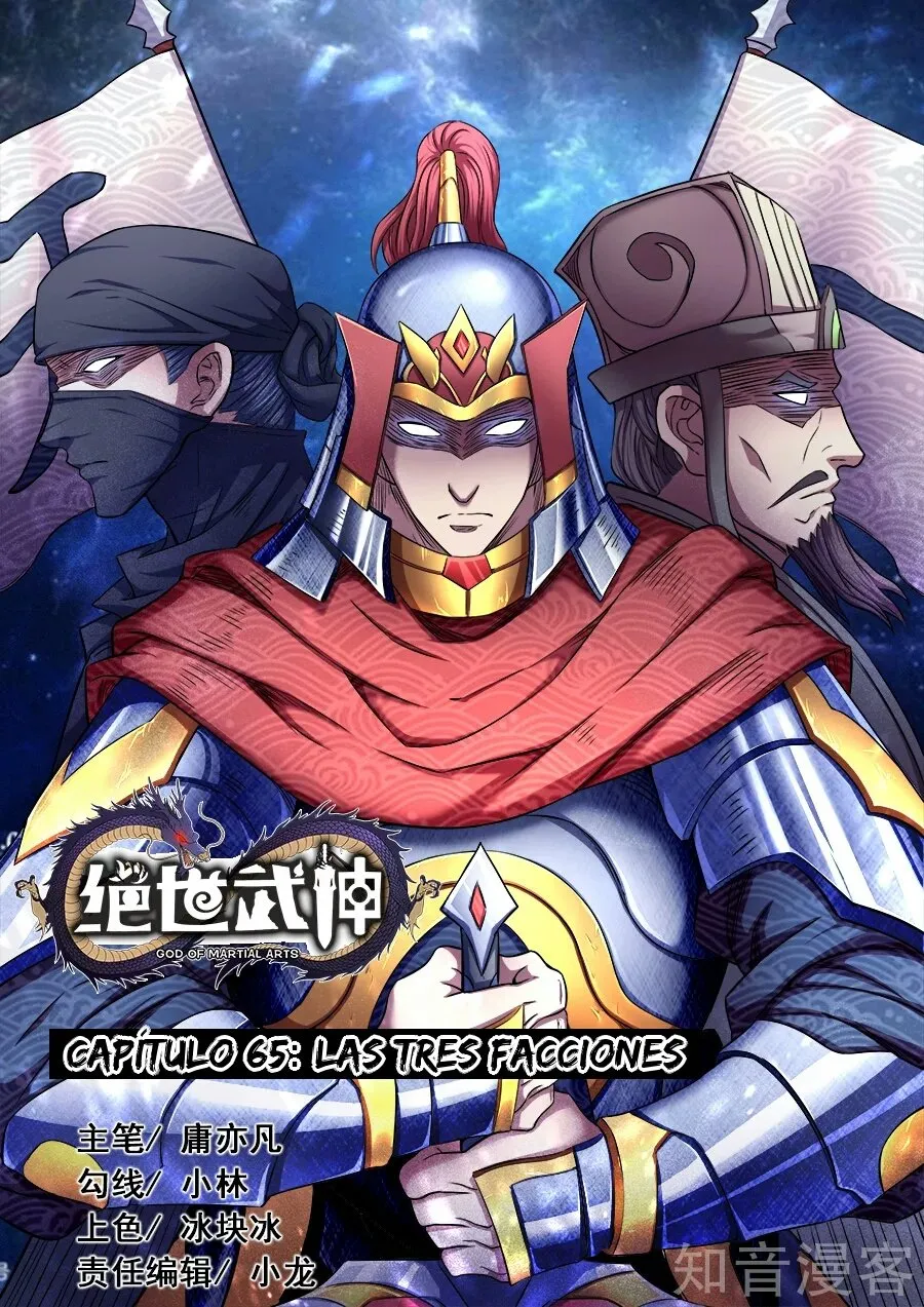 God of Martial Arts Capítulo 65 en Línea - página 2