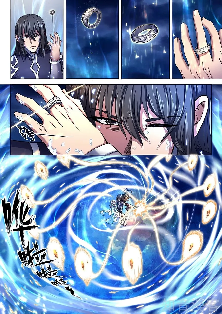 God of Martial Arts Capítulo 70 en Línea - página 12