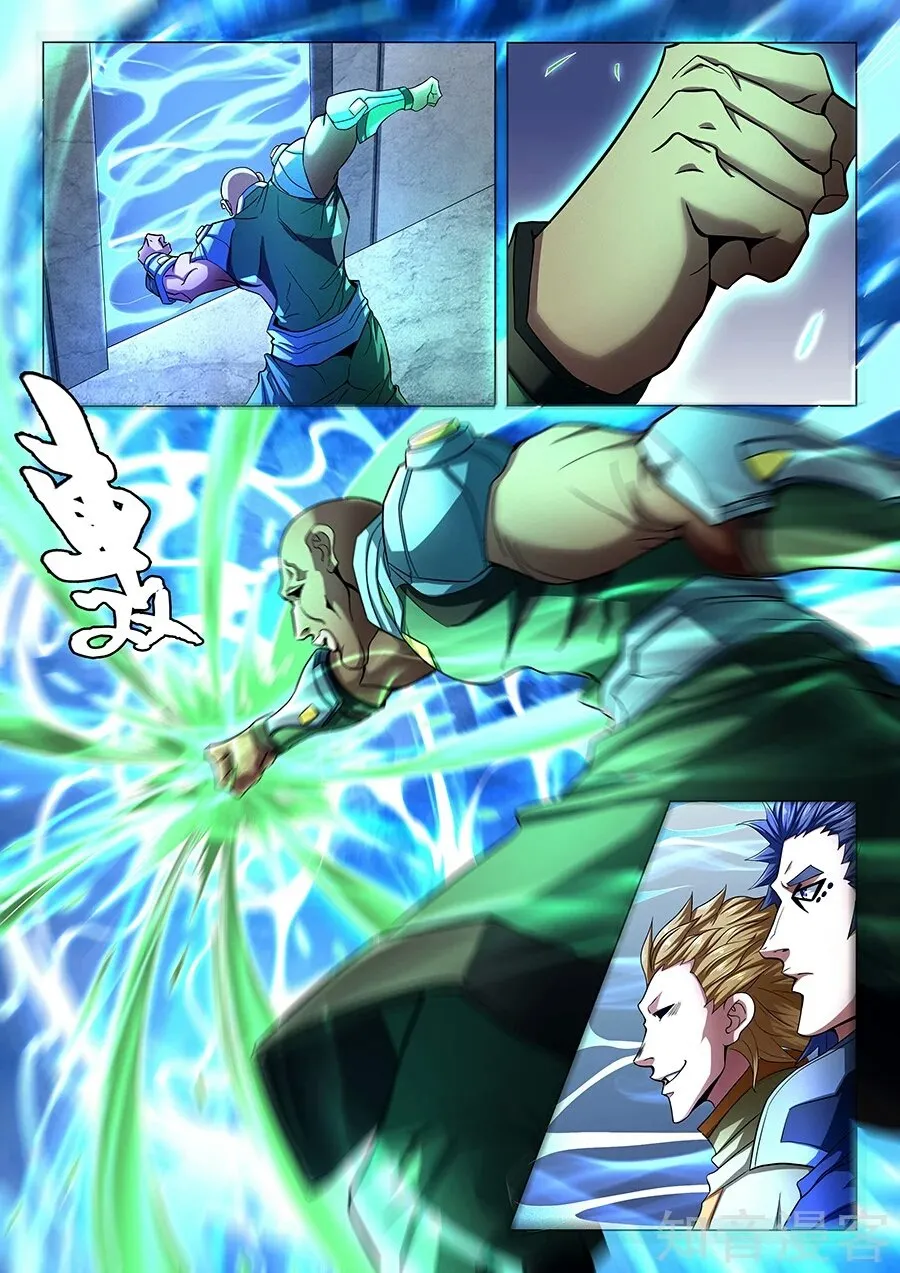 God of Martial Arts Capítulo 72 en Línea - página 20