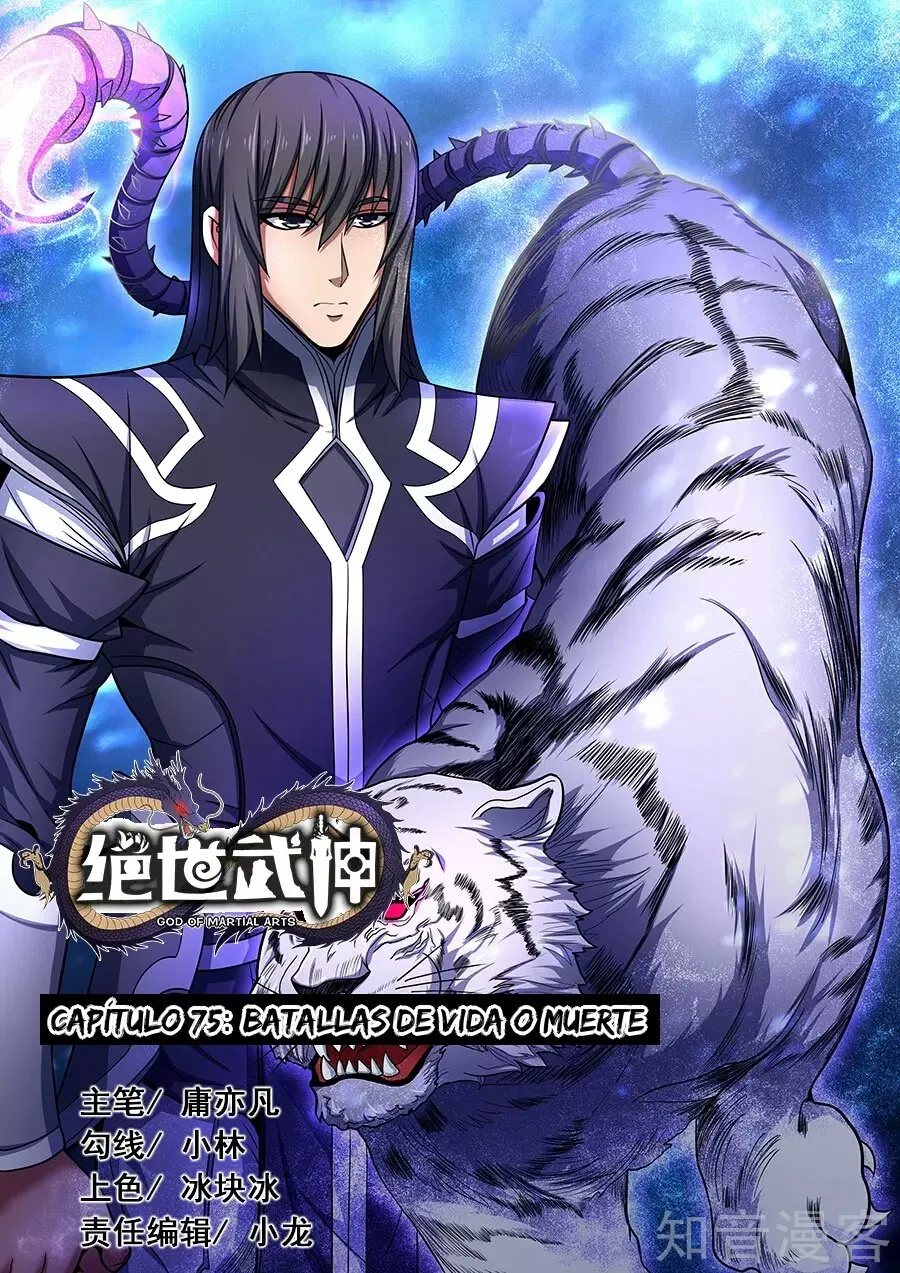 God of Martial Arts Capítulo 75 en Línea - página 2