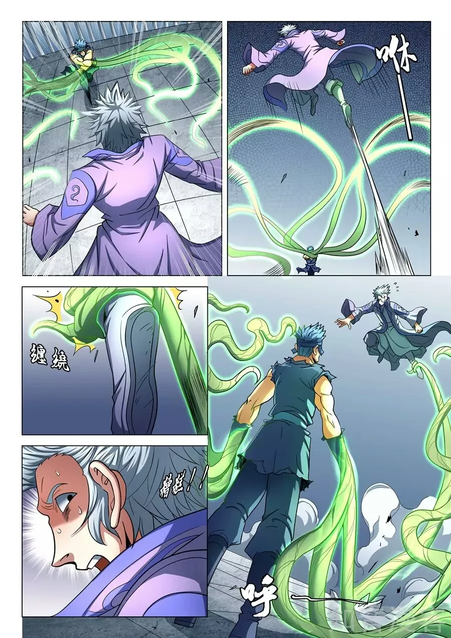 God of Martial Arts Capítulo 75 en Línea - página 18