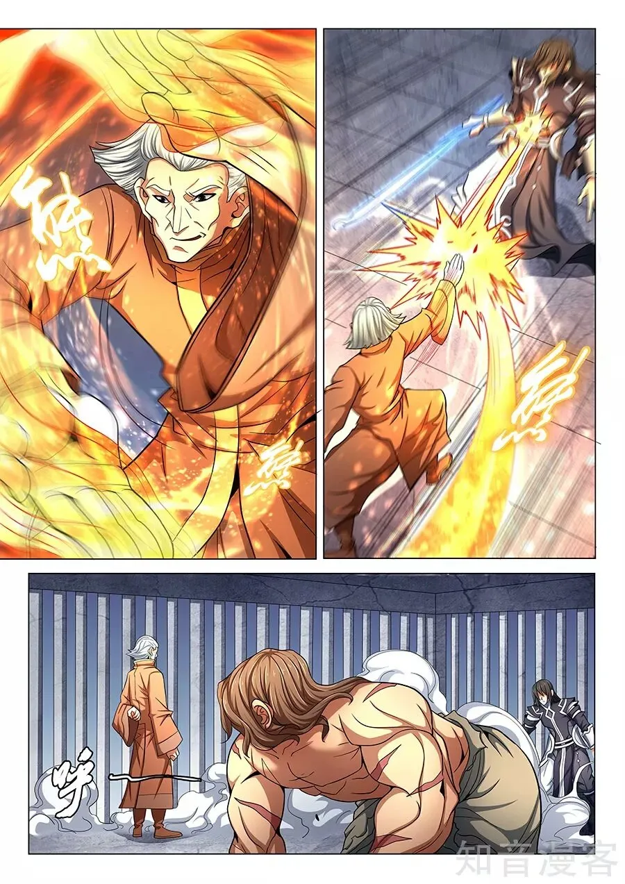 God of Martial Arts Capítulo 76 en Línea - página 7