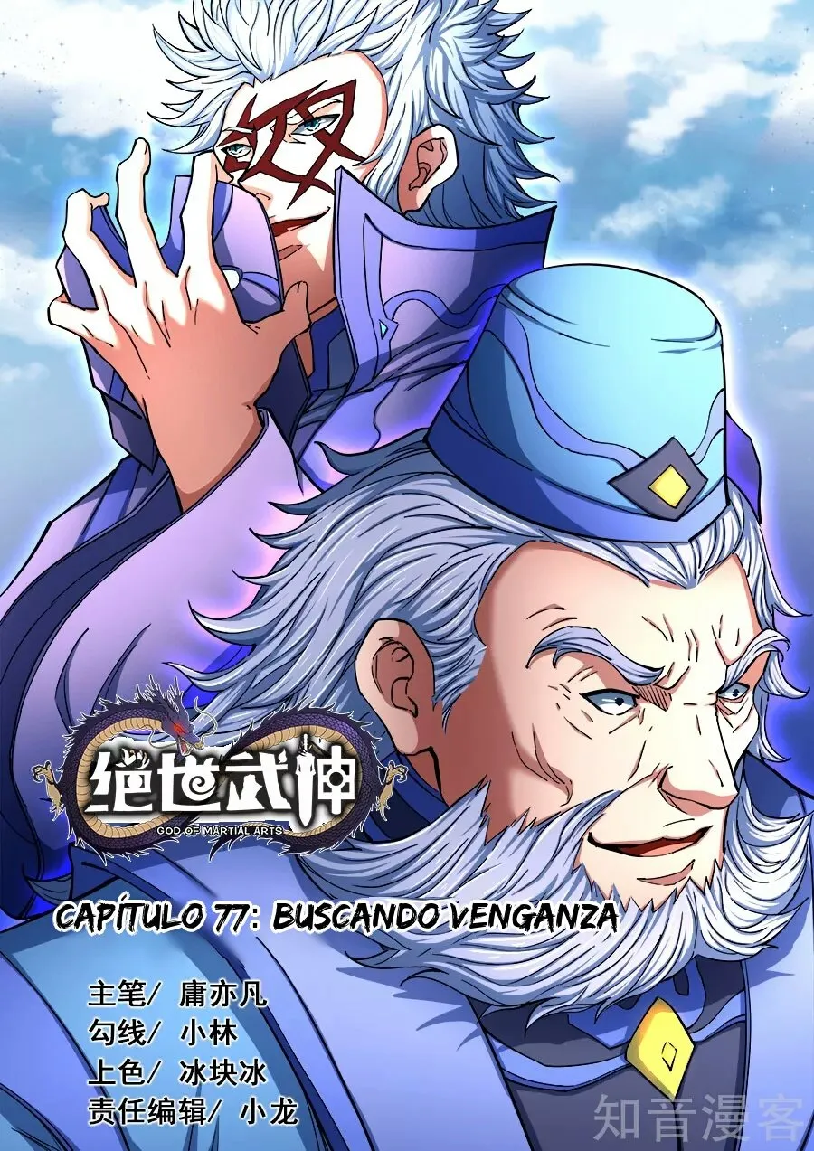 God of Martial Arts Capítulo 77 en Línea - página 2