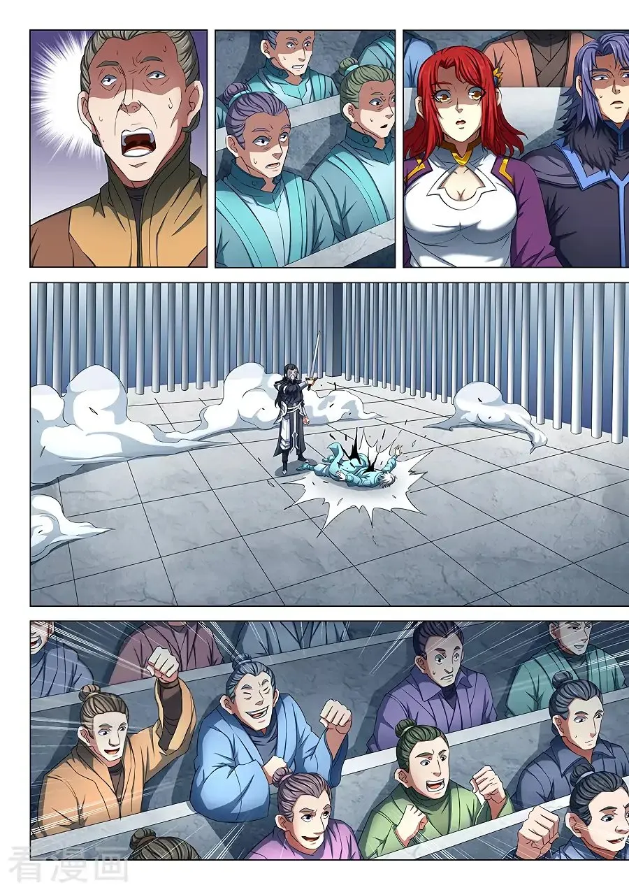 God of Martial Arts Capítulo 81 en Línea - página 13