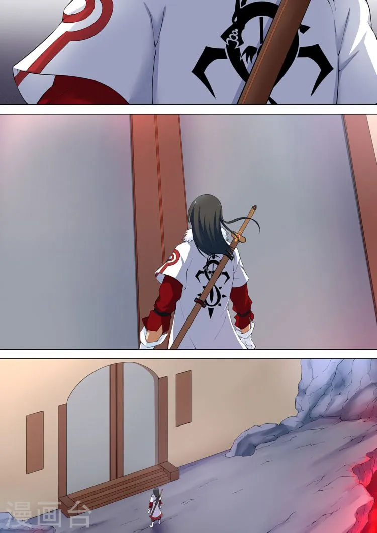 God of Martial Arts Capítulo 9 en Línea - página 4