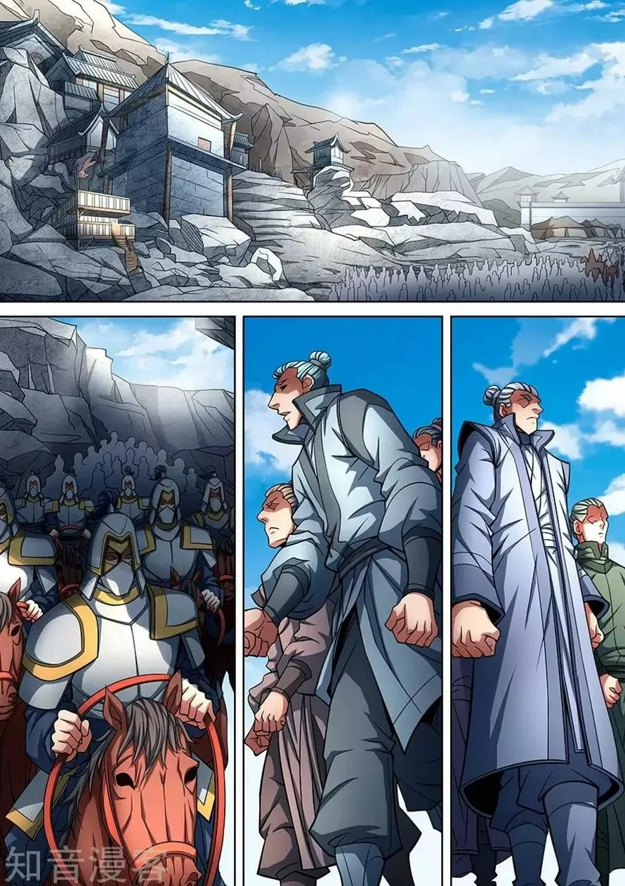 God of Martial Arts Capítulo 91 en Línea - página 4