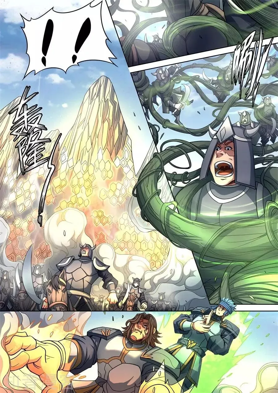 God of Martial Arts Capítulo 94 en Línea - página 17