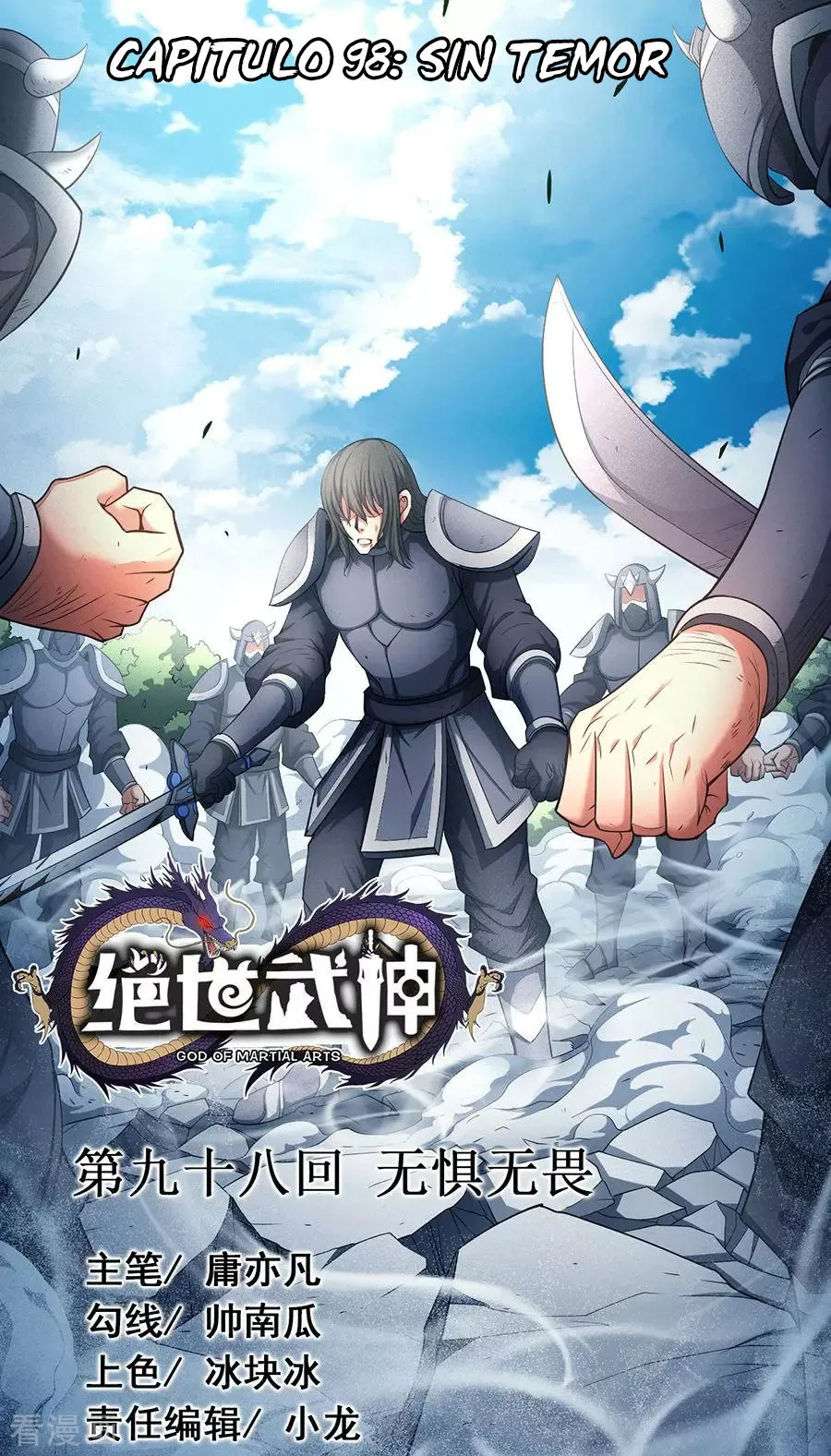 God of Martial Arts Capítulo 98 en Línea - página 2