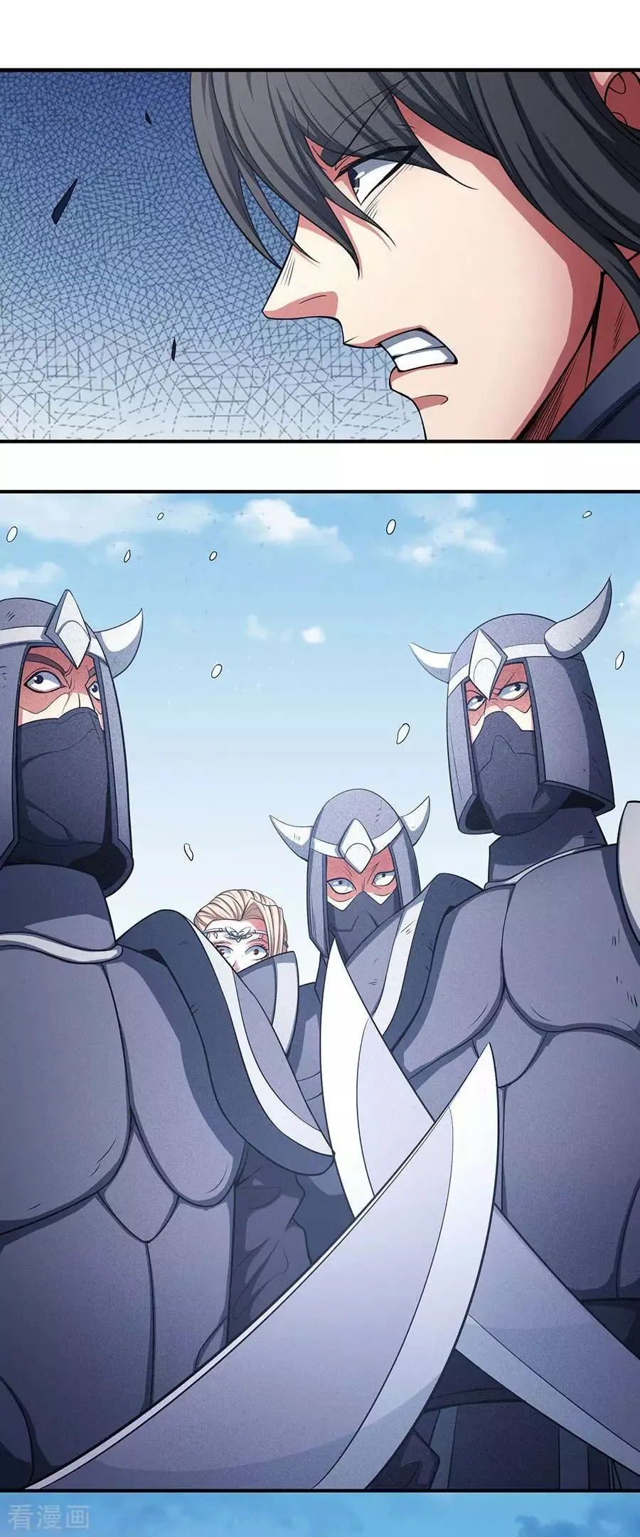 God of Martial Arts Capítulo 98 en Línea - página 14