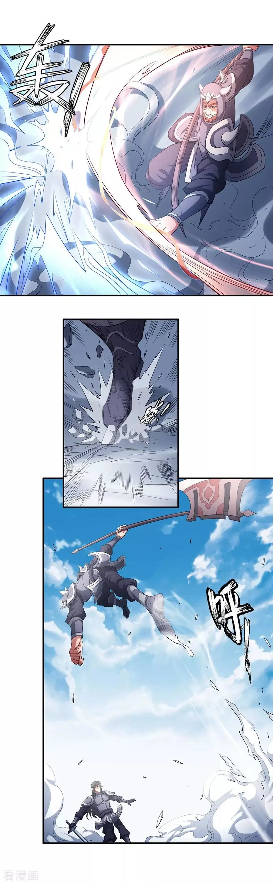 God of Martial Arts Capítulo 98 en Línea - página 31