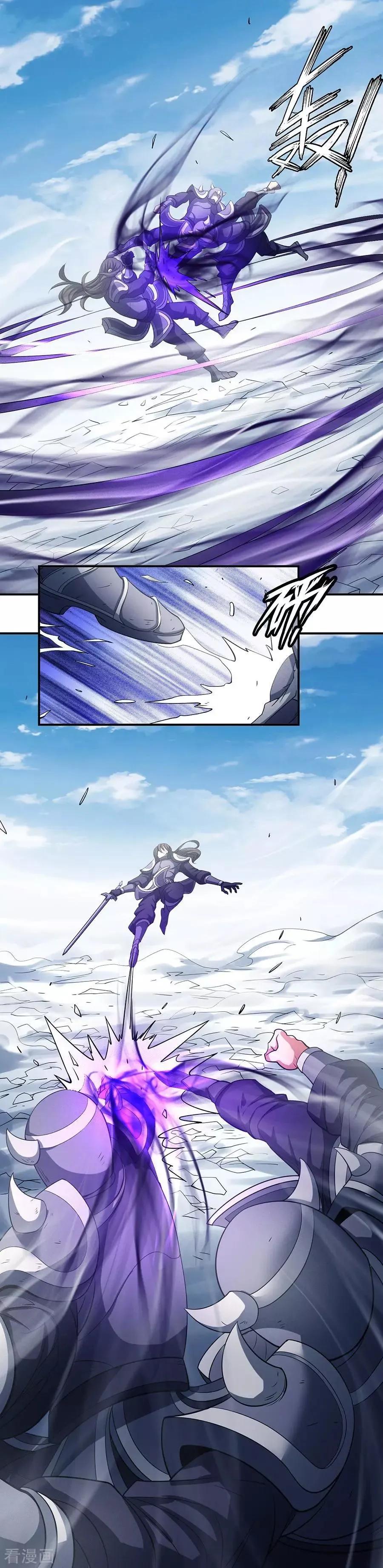 God of Martial Arts Capítulo 98 en Línea - página 46