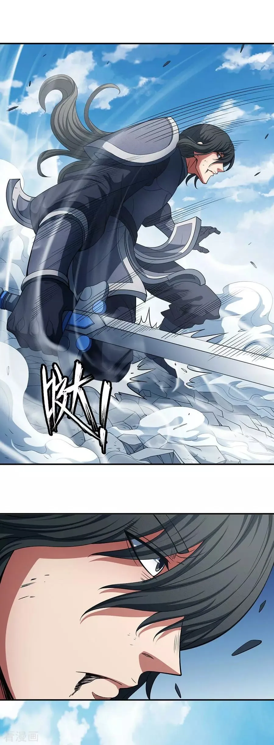 God of Martial Arts Capítulo 98 en Línea - página 47