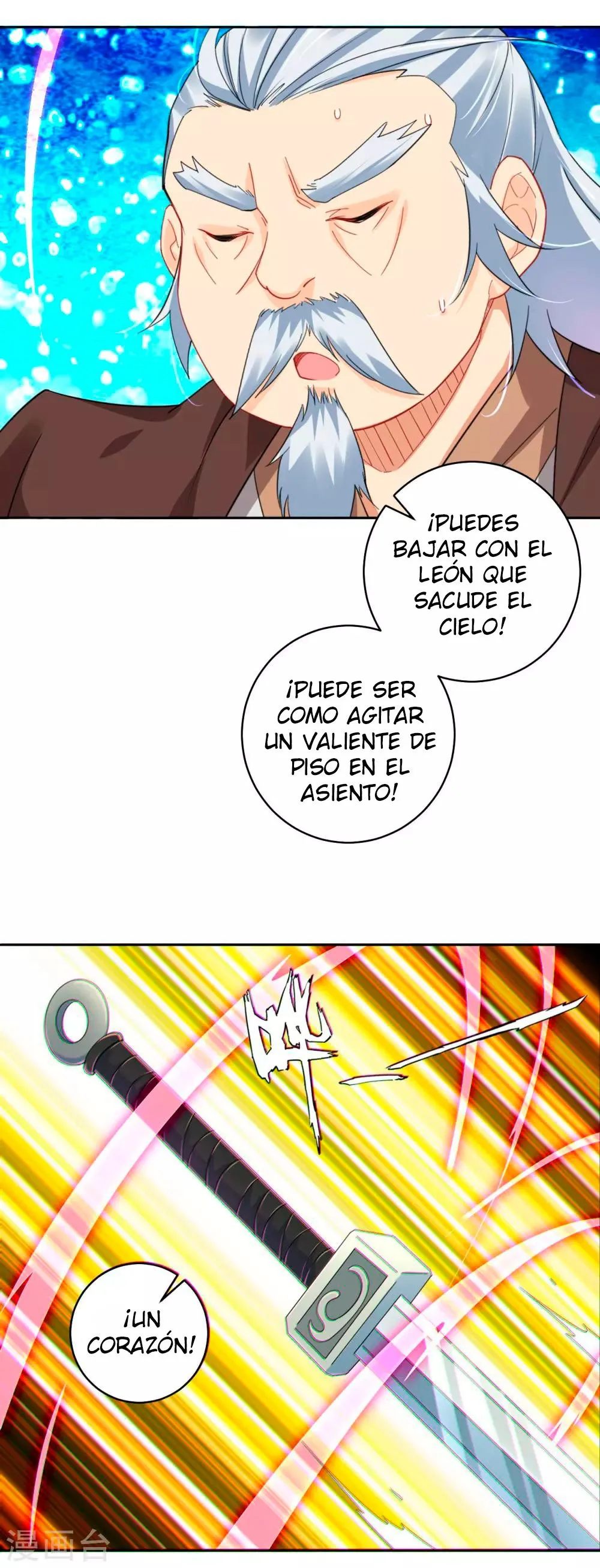 God of war Capítulo 108 en Línea - página 5