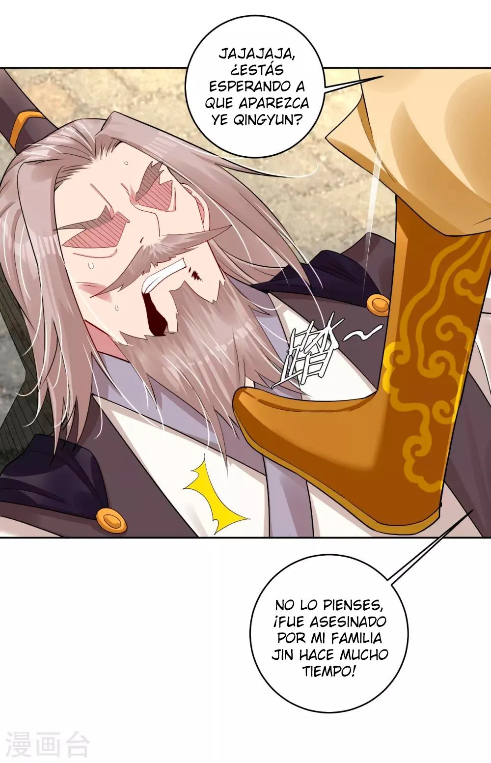 God of war Capítulo 131 en Línea - página 12