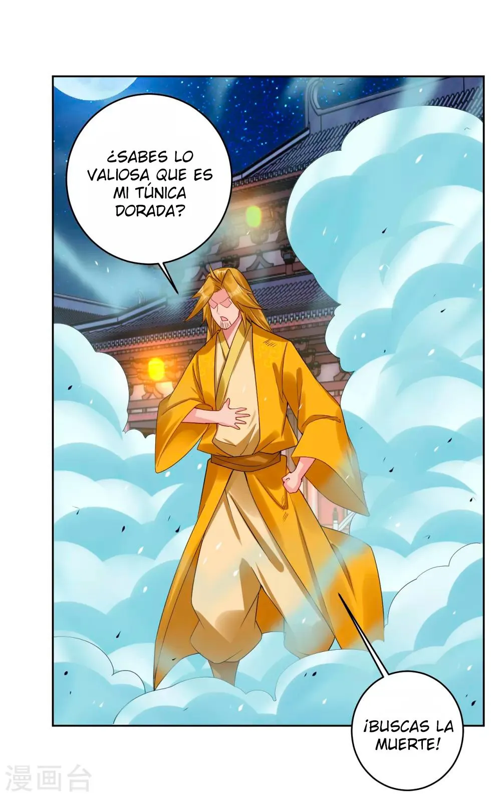 God of war Capítulo 132 en Línea - página 5