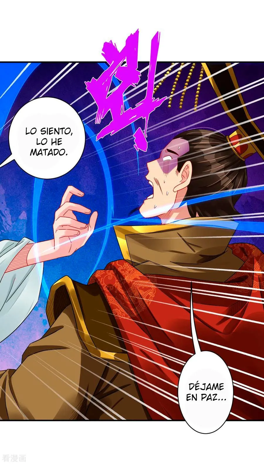 God of war Capítulo 195 en Línea - página 26