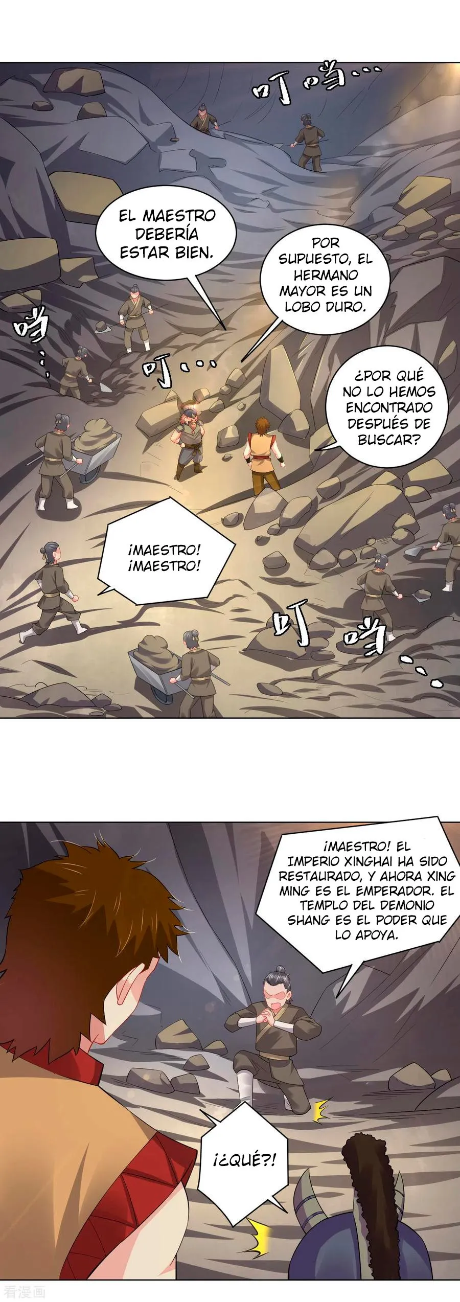 God of war Capítulo 203 en Línea - página 4