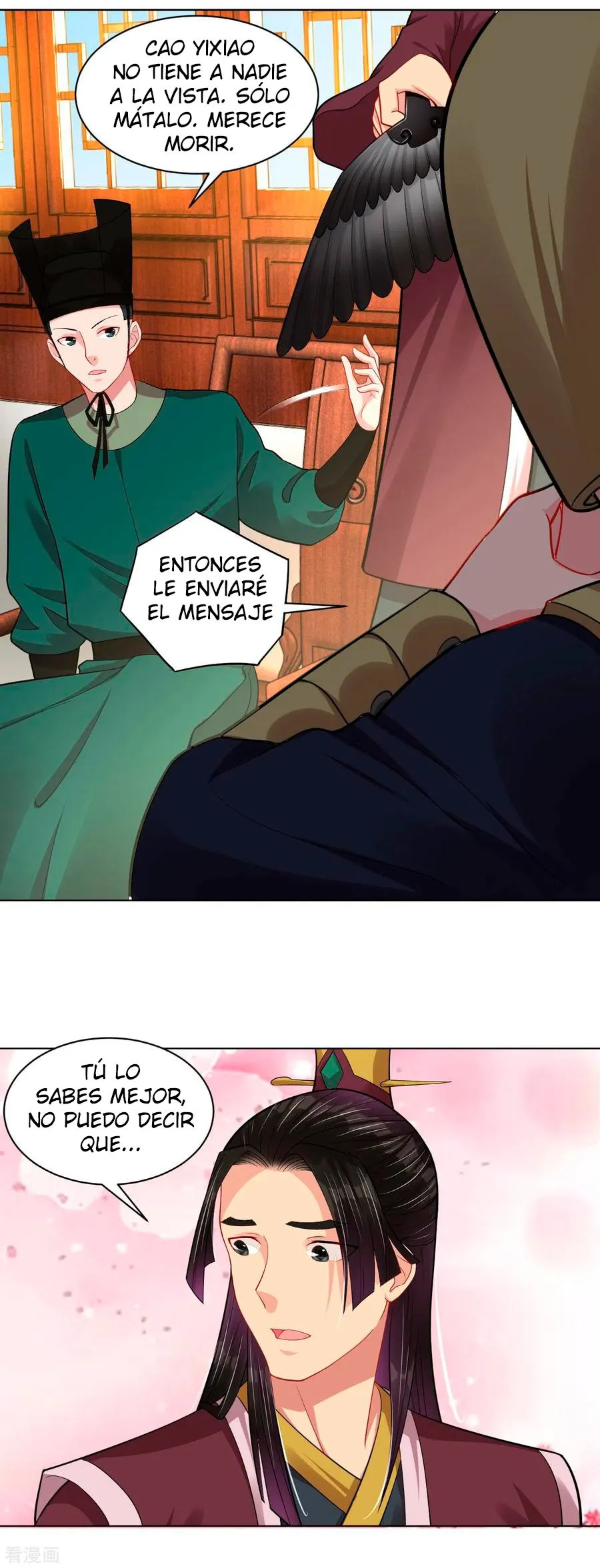 God of war Capítulo 203 en Línea - página 10