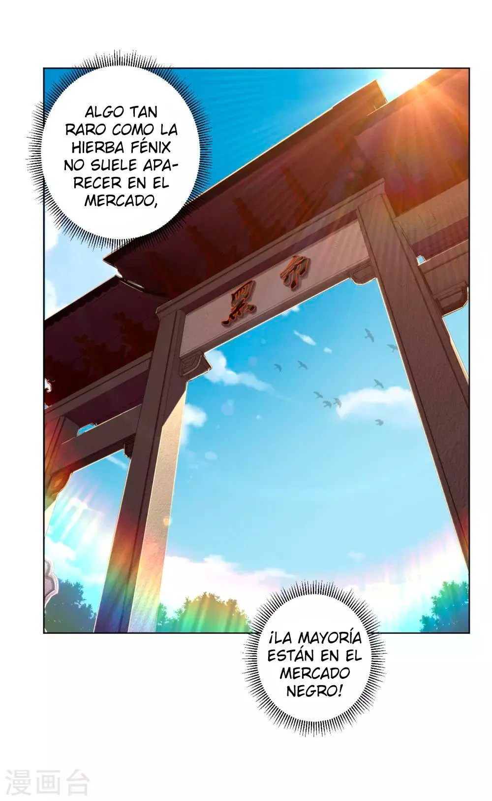 God of war Capítulo 32 en Línea - página 4