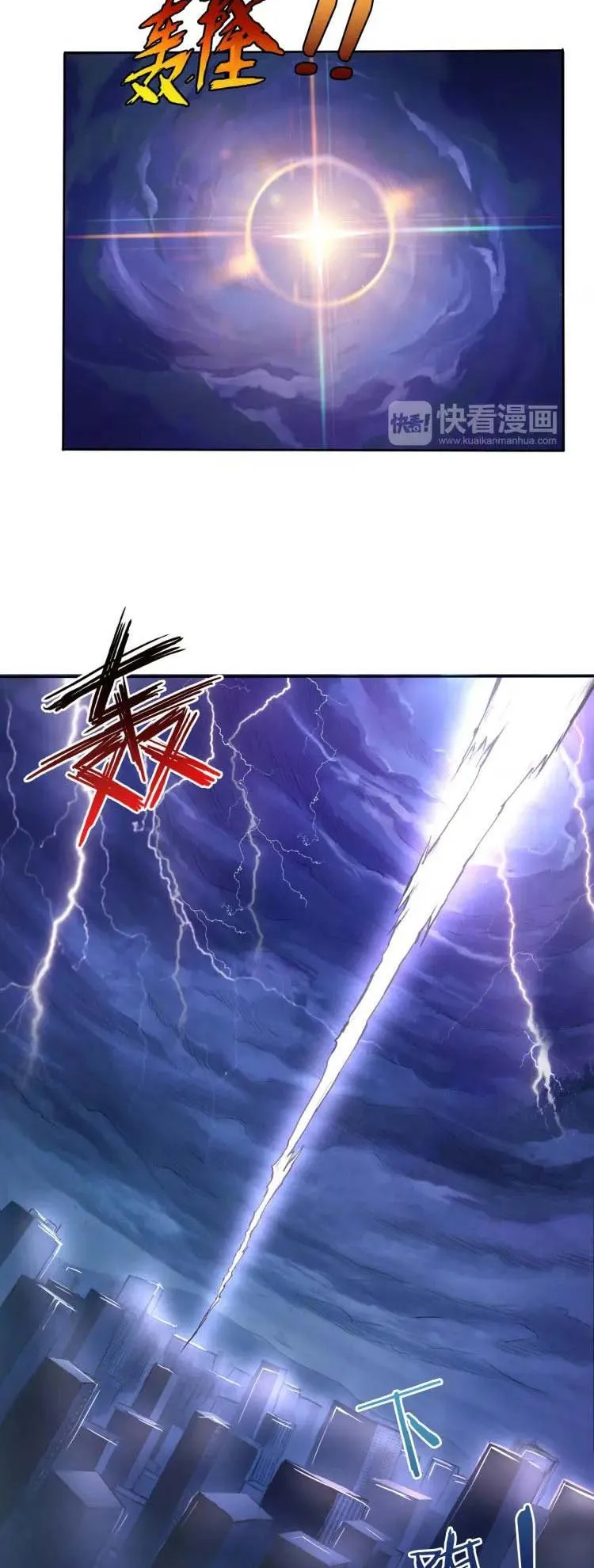 god slayer Capítulo 2 en Línea - página 36