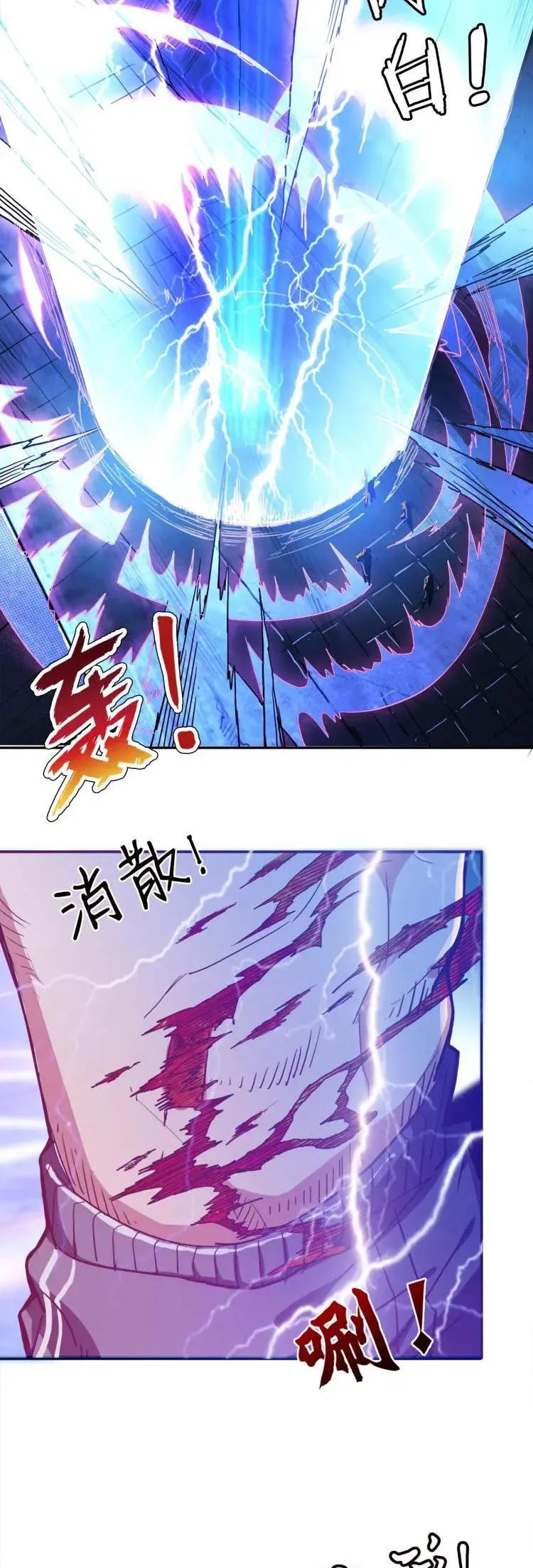 god slayer Capítulo 3 en Línea - página 6