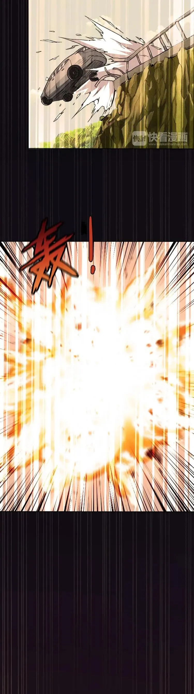 god slayer Capítulo 3 en Línea - página 27