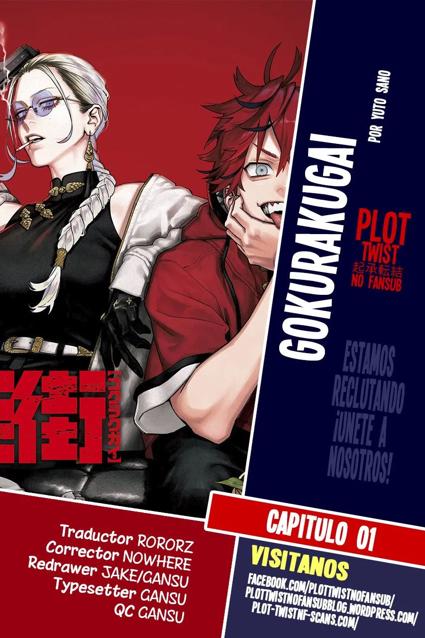 Gokurakugai Capítulo 1 en Línea - página 1