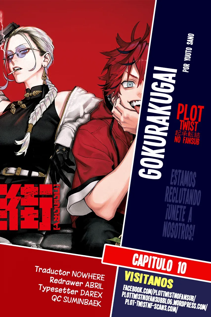 Gokurakugai Capítulo 10 en Línea - página 1