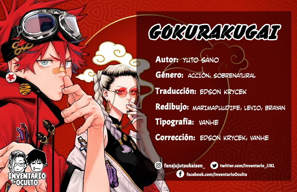 Gokurakugai Capítulo 11 en Línea - página 1