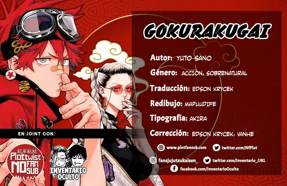 Gokurakugai Capítulo 15 en Línea - página 1