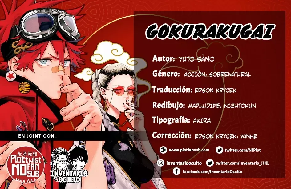 Gokurakugai Capítulo 17 en Línea - página 1