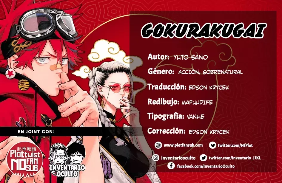Gokurakugai Capítulo 24 en Línea - página 1