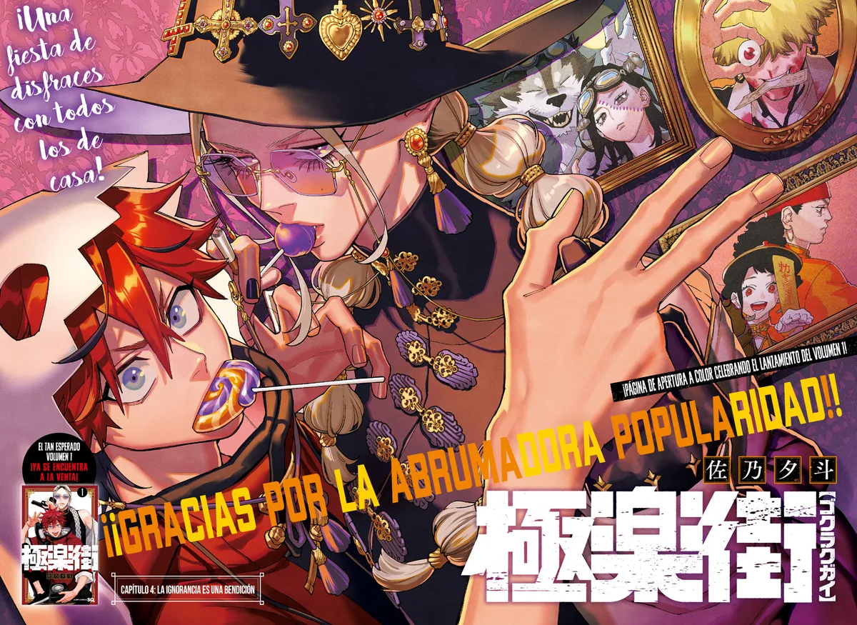 Gokurakugai Capítulo 4 en Línea - página 1